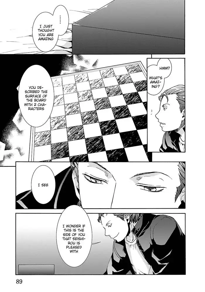 Cubism Love Chapter 6 6